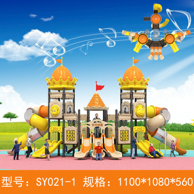 Outdoor Slide Ladder Large Kindergarten Small Doctoral Slide Slides Outdoor Community Park Square Children's Pleasure Facilities