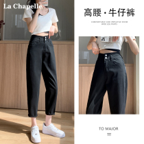 Lashabelle denim Harun pants woman 2022 Summer new high waist 100 hitch slim straight barrel 90% pants small