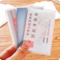 South Korea anti-magnetic bank card cover transparent bus card set silicone transparent card case 9 9