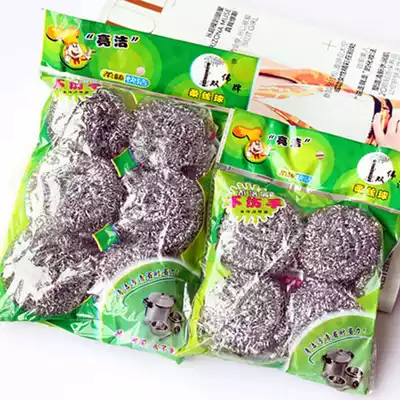 Kitchen supplies Stainless steel cleaning balls 6 packs dishwashing pots and pans Steel wire ball brush brush pot brush bowl brush wholesale