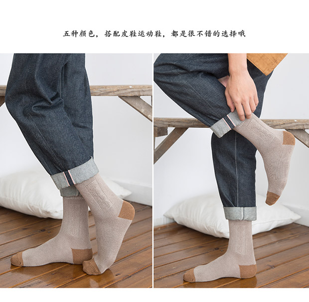 Mùa đông nam vớ dày ấm thỏ cashmere vớ ống vớ nam thể thao retro vớ len vớ kinh doanh vớ tất ngắn cổ nam