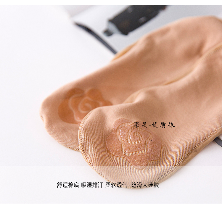 Chaussettes - collants - Ref 761036 Image 13