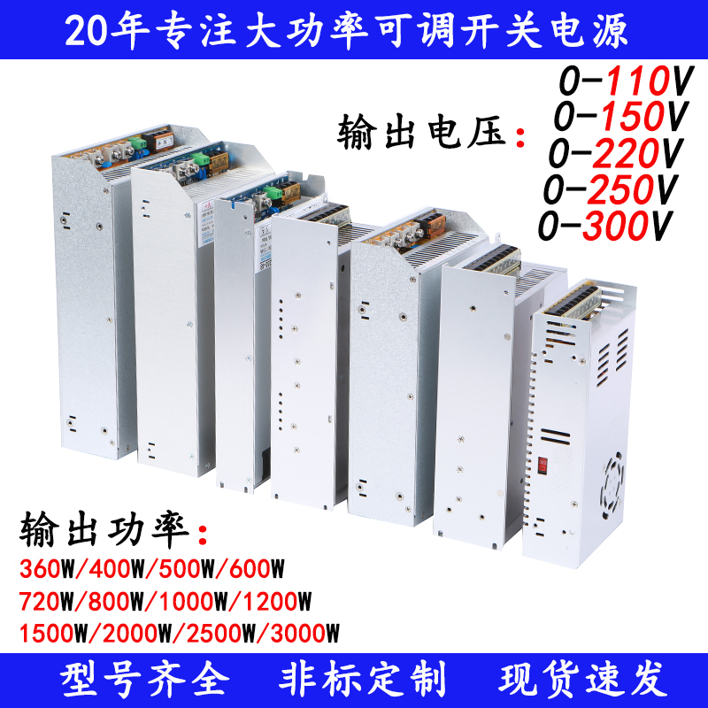 Dingshang Ac220V to Dc110V Adjustable Power Supply 150V Output S-300 Industrial Equipment Switching Power Supply Dingshang Ac220V to Dc110V Adjustable Power Supply 150V Output S-300 Industrial Equipment Switching Power Supply