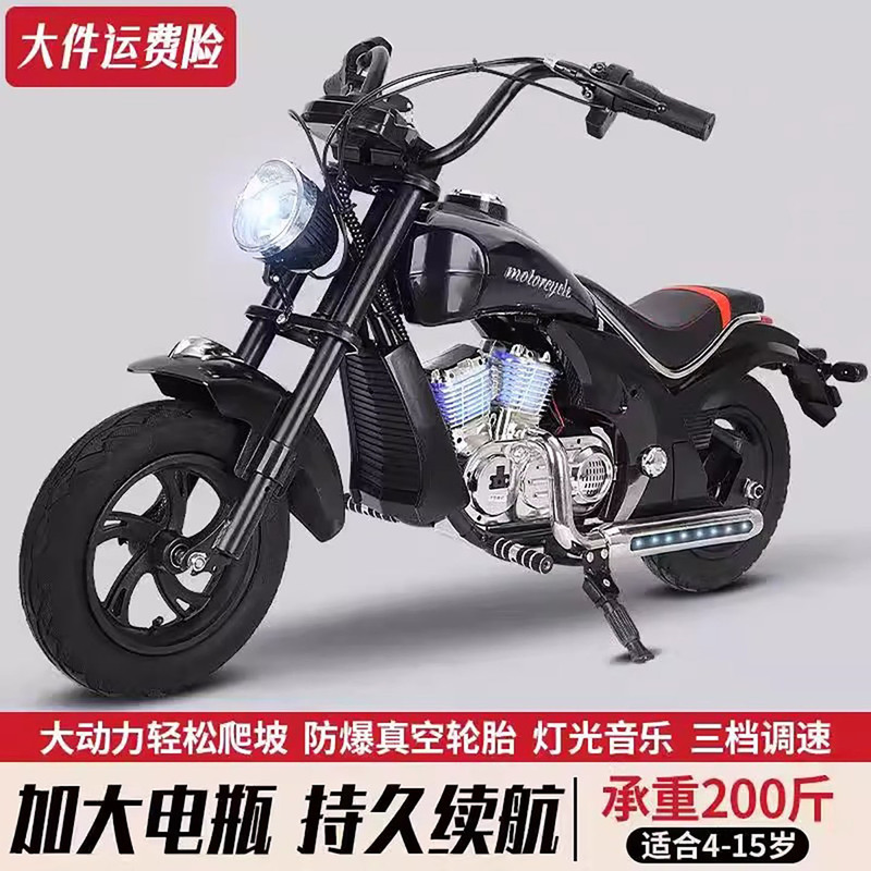 Storm Harley Children's Electric Motorcycle Can Accommodate Two People, with Battery Charging for Kids, Suitable for Both Boys and Girls, with Inflatable Wheels