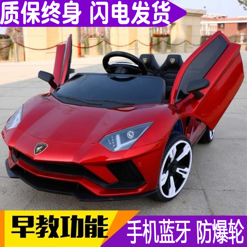 Lamborghini baby children's electric car four-wheeled baby swing car remote control double child toy car can sit people