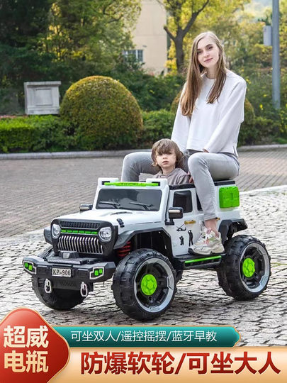 Wrangler Children's Electric Car Four-Wheel Vehicle Off-Road Vehicle Swing Baby Remote Control Toy Car Can Seat Adults and Children