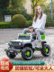 Wrangler Children's Electric Car Four-Wheel Vehicle Off-Road Vehicle Swing Baby Remote Control Toy Car Can Seat Adults and Children