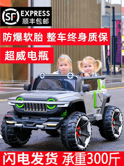 Tank 300 Children's Electric Car Four-Wheel Off-Road Vehicle Remote Control Kids' Toy Car Can Seat Adults and Children
