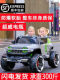 Tank 300 Children's Electric Car Four-Wheel Off-Road Vehicle Remote Control Kids' Toy Car Can Seat Adults and Children