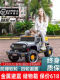 Wrangler Children's Electric Car Four-Wheel Vehicle Off-Road Vehicle Swing Baby Remote Control Toy Car Can Seat Adults and Children