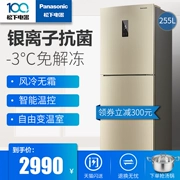 Tủ lạnh 3 cửa làm mát không khí gia đình Panasonic NR-TC28WS1-N - Tủ lạnh