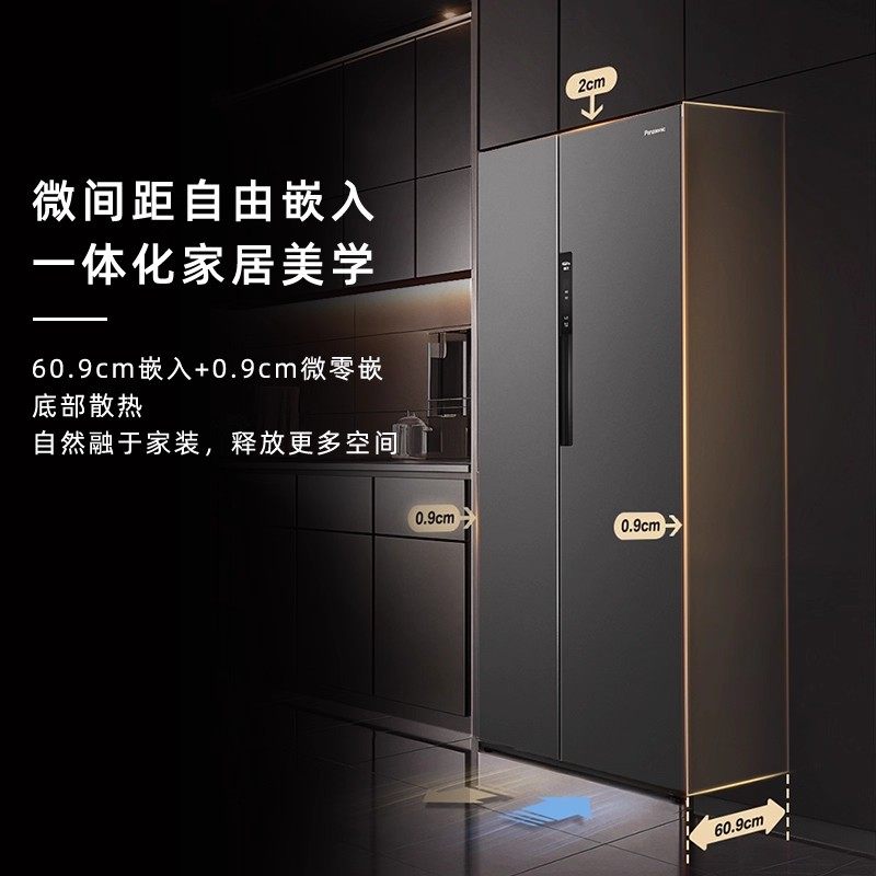 松下NR-TB51WPA-H冰箱图片