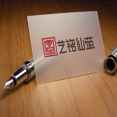 Yiming Xianyuan to make up the difference over link