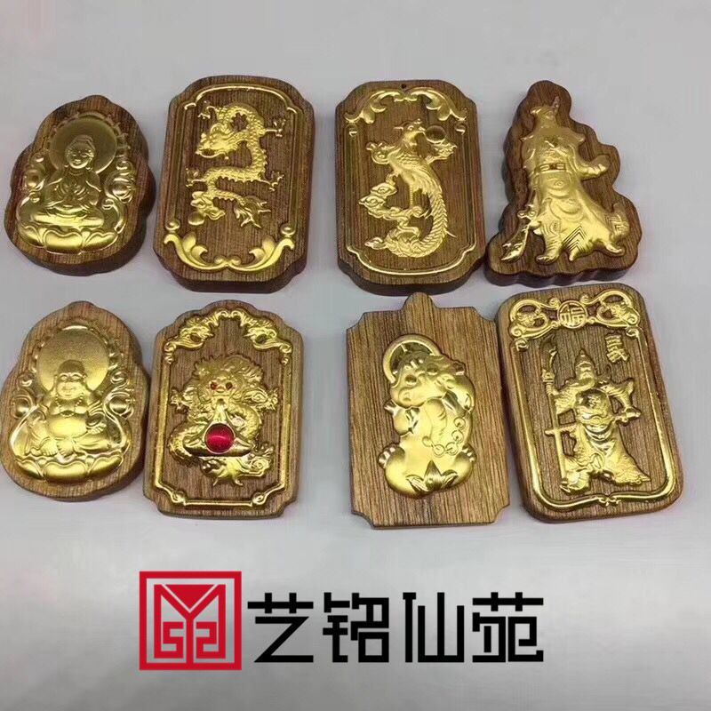 Cambodia's scent 999 kfan pendant listed for men and women's solid wood gold birthday present to the peace and security card