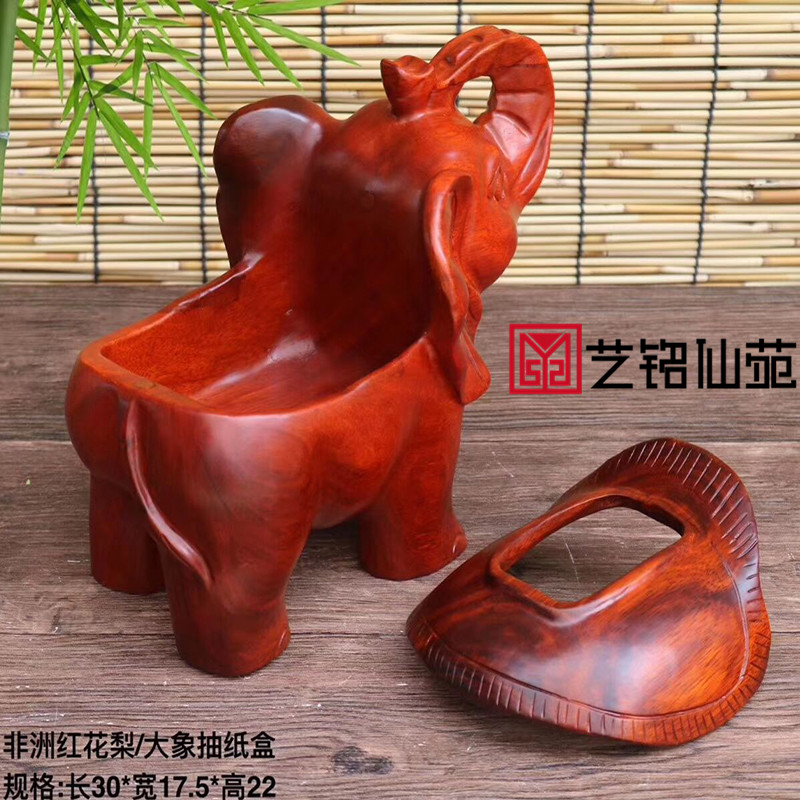 Elephant mahogany toilet paper box Wood carving decoration African red pear storage box new solid wood office tissue box