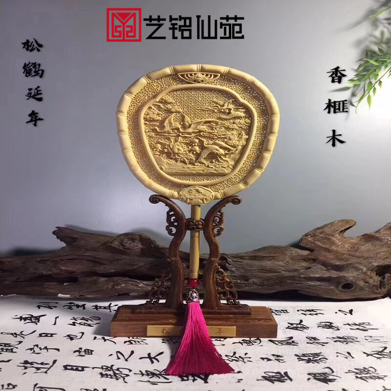 Torreya wooden palace fan ornaments Songhe long-lasting double-sided carving fan Ancient court round fan Nanzhu base personality new style