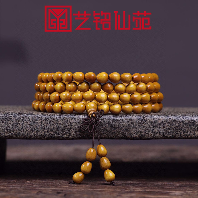 Golden Silk Nanmu Wood Drop Beads 108 Handout for men and women 8mm Buddha beads Hand strings delivered gift Canon