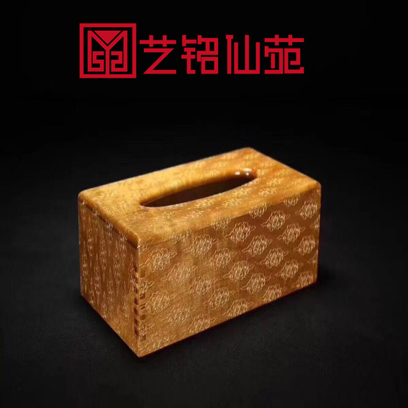 Xiaoye Zhennan Xiangyun group holding tissue box Golden silk Nanmu napkin box Living room household creative simple solid wood