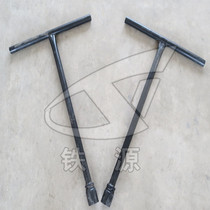 Tieyuan Railway special T-wrench Railway T-wrench T-wrench