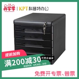 Deli 9778 Настольный файловый шкаф Многослойный блокировка финансового фонарика