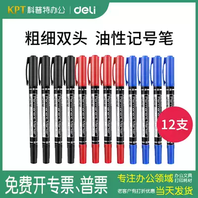 12 packs●Deli 6824 small double-headed marker pen hook pen Black oily ink mike pen marker is not easy to fade and rub resistant