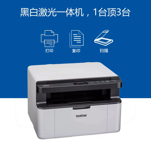 Brother DCP-1608 Черно-белый лазерный принтер все в одном в одном