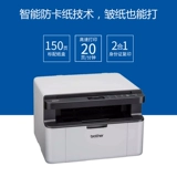 Brother DCP-1608 Черно-белый лазерный принтер все в одном в одном