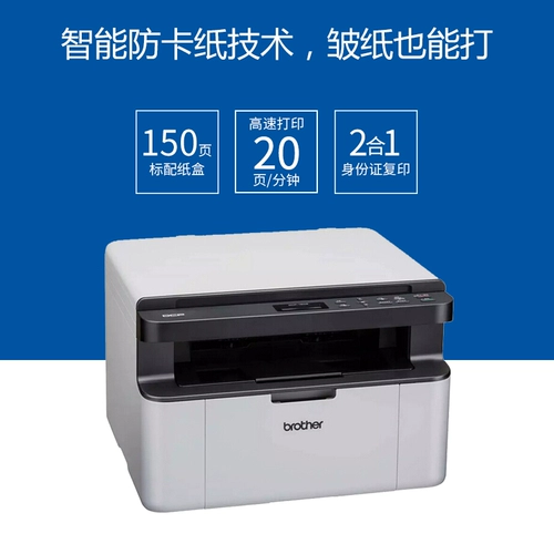 Brother DCP-1608 Черно-белый лазерный принтер все в одном в одном