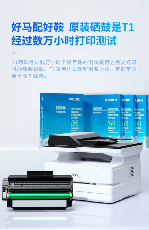 Hộp mực Toner gốc T1 mạnh mẽ Hộp mực P2500D P2500DN ADN 2500 M2500D M2500DW ADW ADNW Máy in Laser Bột mực Hộp mực Dễ dàng thêm bột - Hộp mực