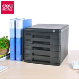 Deli 9778 Настольный файловый шкаф Многослойный блокировка финансового фонарика