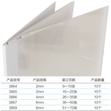 Детектив Hot -Relt Установленная машина Специальная горячая набор герметизированных наборов клей. 3864/3865/3866/3867/3869