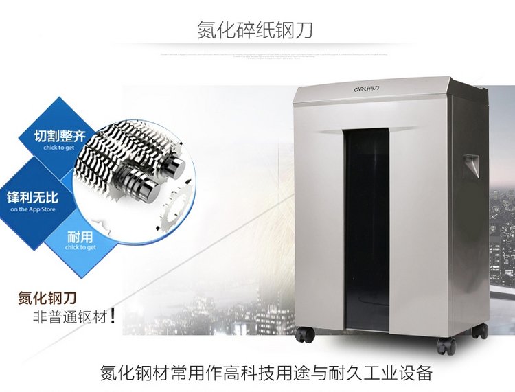 Máy hủy tài liệu hiệu quả 9905 văn phòng câm điện máy hủy tài liệu công suất lớn máy hủy tài liệu lớn - Máy hủy tài liệu giá máy hủy tài liệu