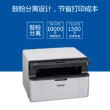 Brother DCP-1608 Черно-белый лазерный принтер все в одном в одном