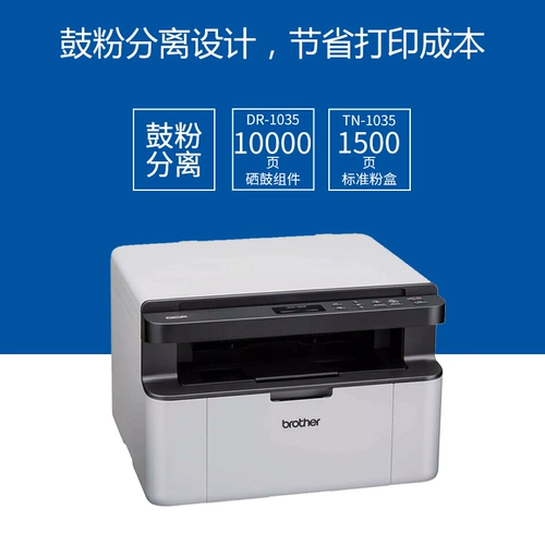 Brother DCP-1608 Черно-белый лазерный принтер все в одном в одном