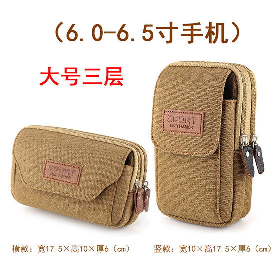 Mobile phone waist bag men wear belt mobile phone case belt waist bag multifunctional horizontal and vertical canvas mobile phone bag hanging bag 5-6.5