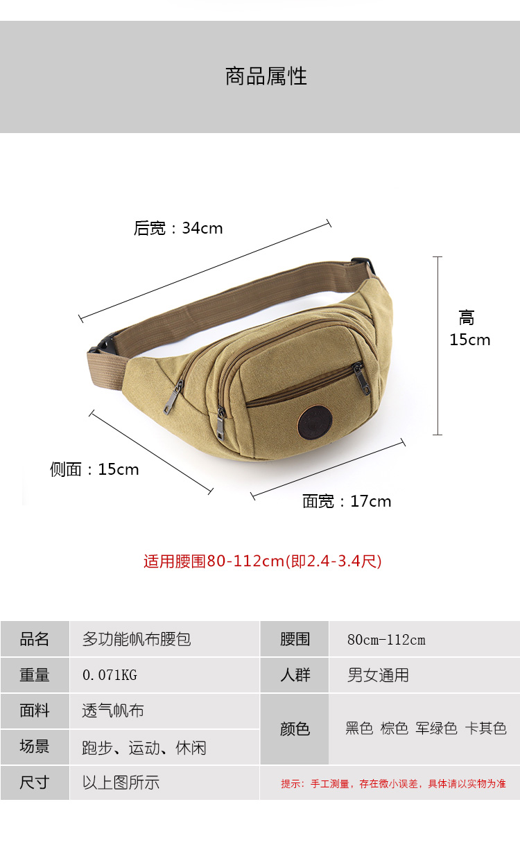 Túi xách nam và nữ dung lượng lớn bộ sưu tập tiền mặt đăng ký gói kinh doanh đa chức năng chống mài mòn dày vải điện thoại di động túi đeo chéo túi ngực - Túi 	túi đeo hông xe máy	