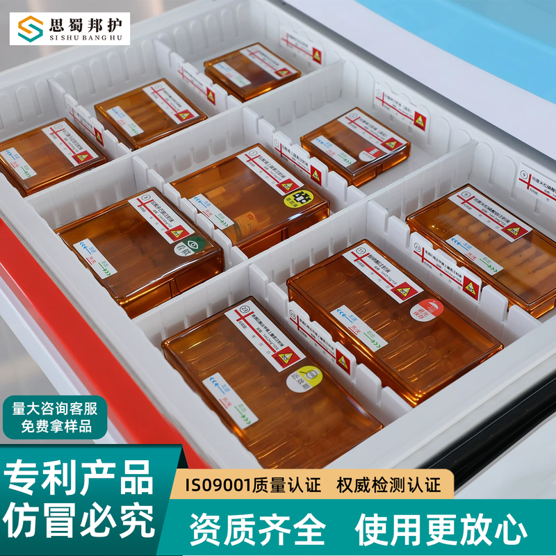 Light-Proof Medicine Box, Injection Box, Medication Box, Emergency Vehicle Medicine Storage Box, Hospital 6S Organizing Box, Powder Box, Light-Blocking Box
