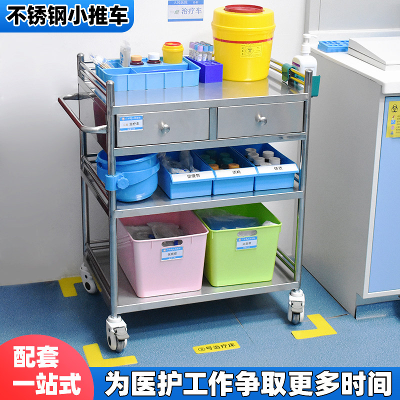 医院6S管理不锈钢小推车置物架手推车护理换药仪器手术医疗治疗车