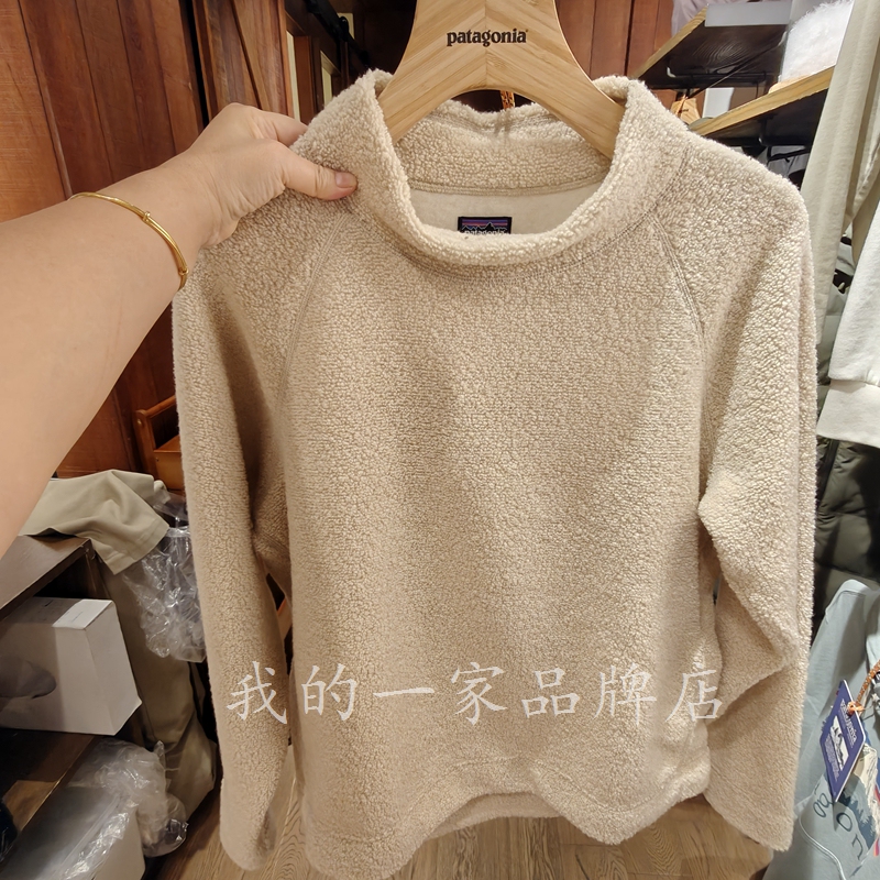 Hong Kong Store Patagonia Patagonia 26 Autumn/Winter Women's Recycled Sweater Pullover 22940
