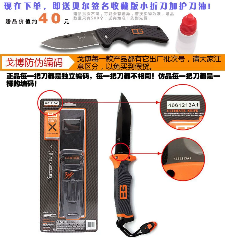 Mỹ Bell dao hoang dã sống sót nhỏ dao thẳng saber ngoài trời tự vệ độ cứng cao công cụ lĩnh vực dao gấp dao - Công cụ Knift / công cụ đa mục đích dao găm rambo