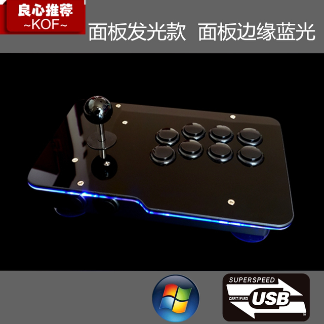 No delay USB King of Fighters 97 joystick ເກມຄອມພິວເຕີ arcade joystick Street Fighter Tekken ໂທລະສັບມືຖື Android