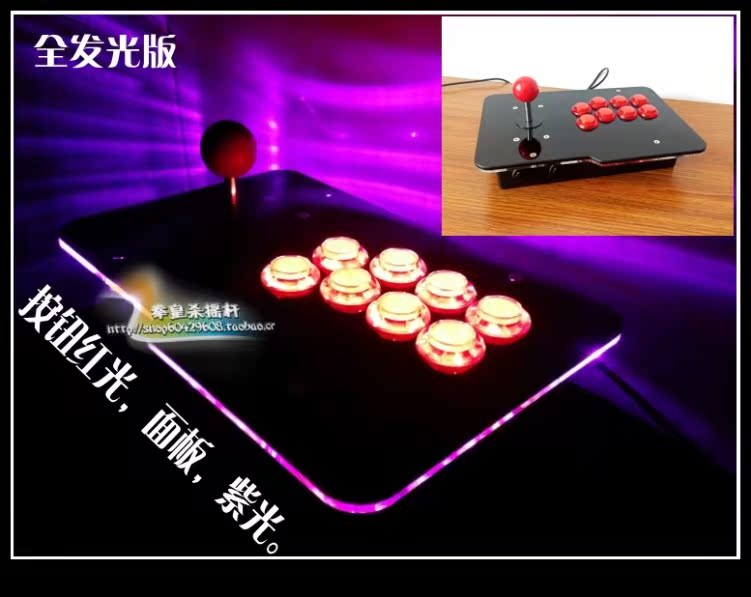 Illuminated USB Joystick Vua của máy bay chiến đấu Rocker Rocker Máy tính Rocker King of the Dragon Andrews mua tay cầm chơi game