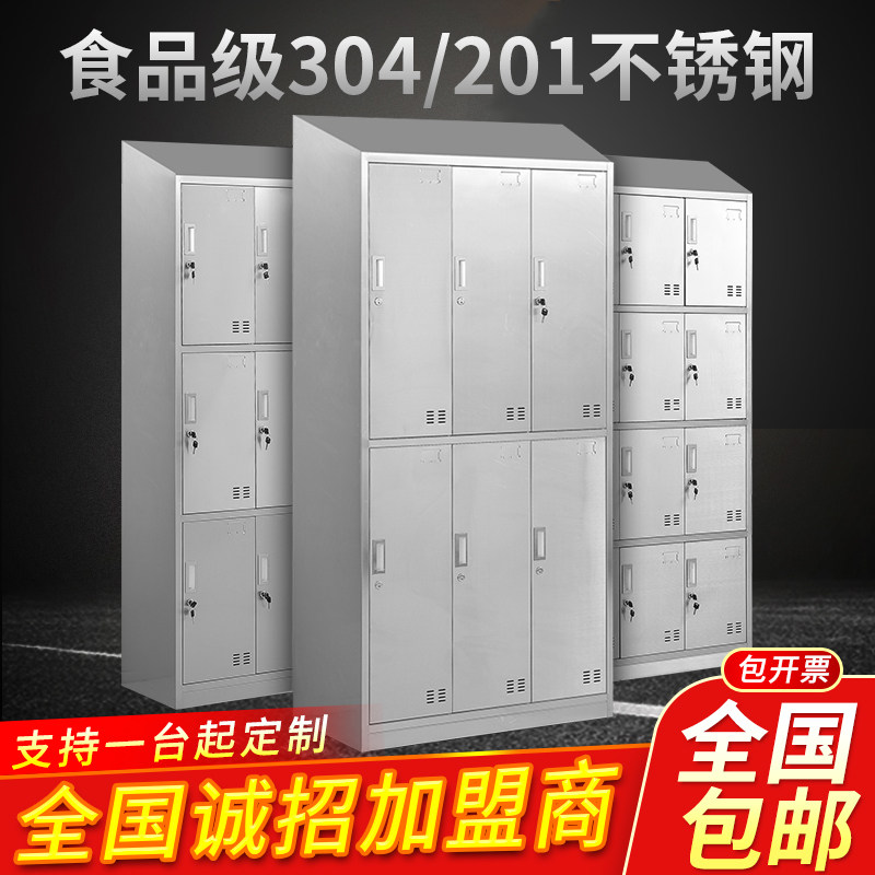 Sloped top stainless steel locker purification workshop staff cupboard multi-door sterile cabinet low cabinet slope top locker