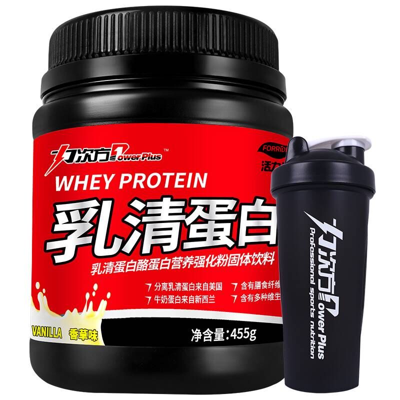 【力次方】进口乳清蛋白粉455g