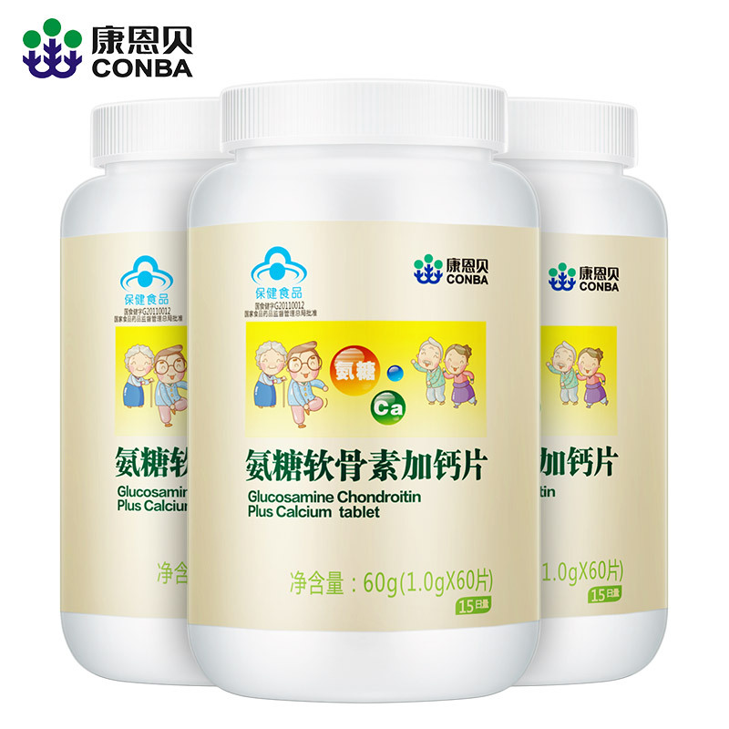 【康恩贝】氨糖软骨素加钙片60片*4瓶装_用心go