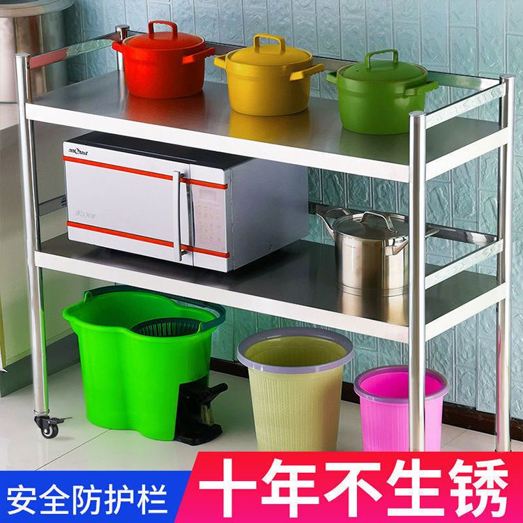 Kitchen Mobile Stainless Steel Storage Rack with Guardrails, Wheeled Storage Rack, Multi-Layer Floor-Standing Household Organizing Rack Kitchen Mobile Stainless Steel Storage Rack with Guardrails, Wheeled Storage Rack, Multi-Layer Floor-Standing Household Organizing Rack