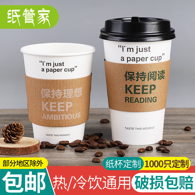 Paper tube home paper cup insulated cup cover Kraft paper disposable milk tea coffee cup anti-hot cold drink with lid commercial