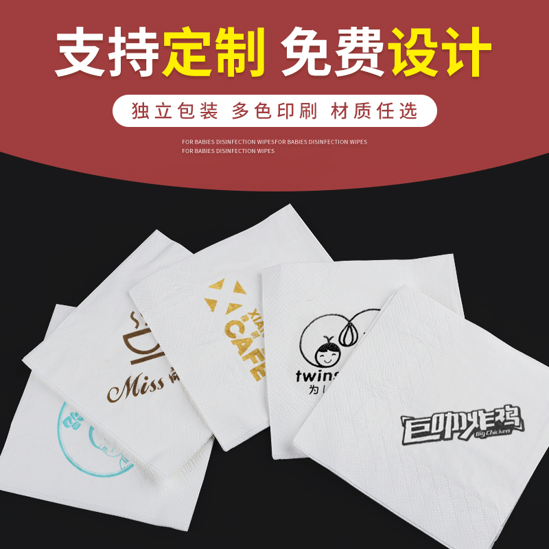 Paper Butler Disposable napkin double napkin thickened printed paper towel tissue tissue tissue tissue full box