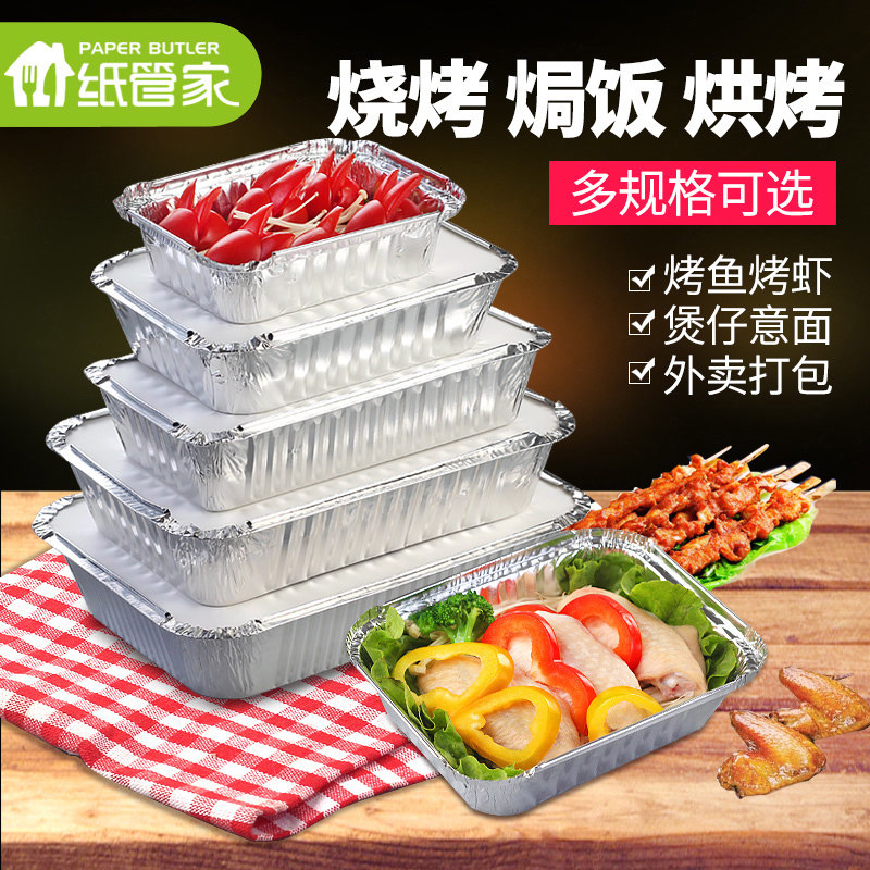 Paper Butler Family Tin Paper Box Disposable Aluminum Foil Dining Box Barbecue Takeaway Packaging Box Rectangular Baking With Lid Home
