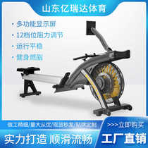 Commercial rowing machine home fitness equipment indoor magnetic controlled water resistance folding silent gym dedicated